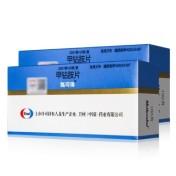 甲钴胺片(弥可保)