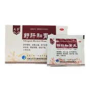 舒肝和胃丸(天奇)