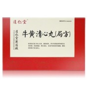 牛黄清心丸(局方)(逹仁堂)