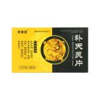 补天灵片(斯宝康)