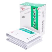 加味藿香正气丸(白云山)