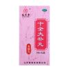 十全大补丸(九芝堂)