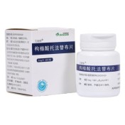 枸橼酸托法替布片(艾捷维)