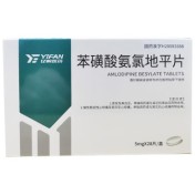 苯磺酸氨氯地平片(亿帆)