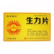 生力片(亚洲雄风)