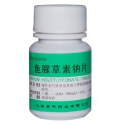 鱼腥草素钠片(青平)
