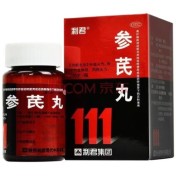 参芪丸(利君)