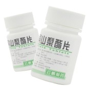 硝酸异山梨酯片(云鹏)