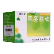 脉安颗粒(鑫旨安)