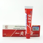 一夫百应抑菌乳膏(卯金氏)