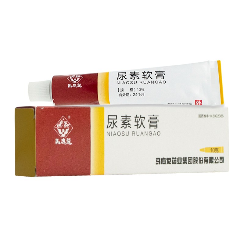 尿素软膏(马應龍)