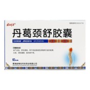 丹葛颈舒胶囊(格拉丹东)