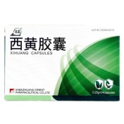 西黄胶囊(奥皇)