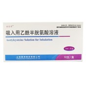 吸入用乙酰半胱氨酸溶液(舒亚奇)