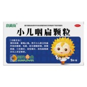 小儿咽扁颗粒(葵花)