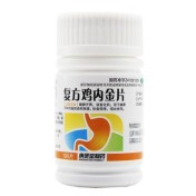 复方鸡内金片(庚贤堂)