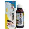 小儿止咳糖浆(太极)