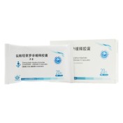 盐酸坦索罗辛缓释胶囊(齐索)