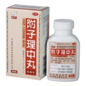 附子理中丸(孙真人)