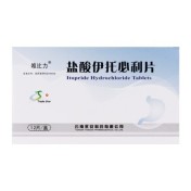 盐酸伊托必利片(唯比力)