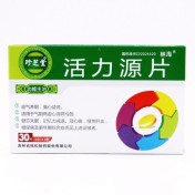 活力源片(珍芝堂)