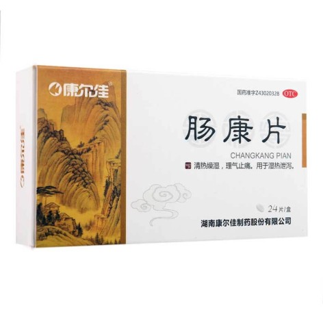 腸康片(康爾佳)包裝側(cè)面圖2