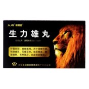 生力雄丸(太极)