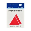 阿奇霉素干混悬剂