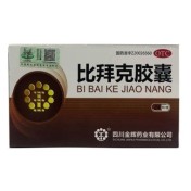 比拜克胶囊(金辉)