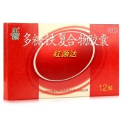 多糖铁复合物胶囊(红源达)