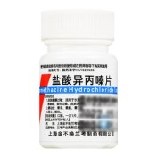 盐酸异丙嗪片(金不换)