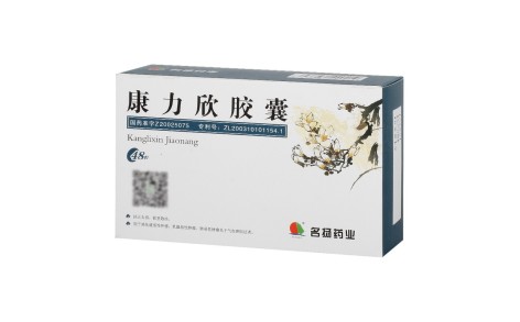 康力欣膠囊(名揚(yáng))主圖