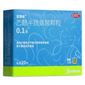 乙酰半胱氨酸颗粒(富露施)