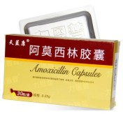 阿莫西林胶囊(天蓝康)