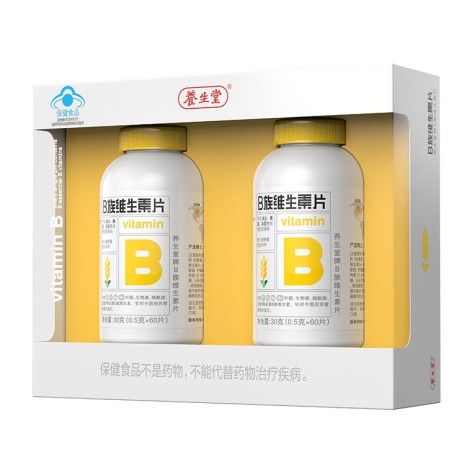 B族維生素片(養(yǎng)生堂)包裝主圖