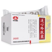 通心络胶囊(以岭)