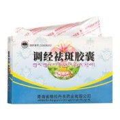 调经祛斑胶囊(格拉丹东)