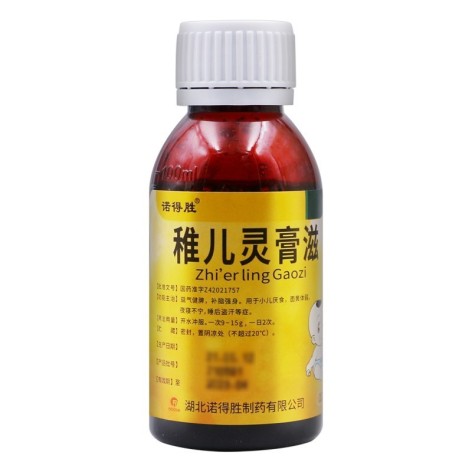 稚儿灵膏滋(诺得胜)包装侧面图2