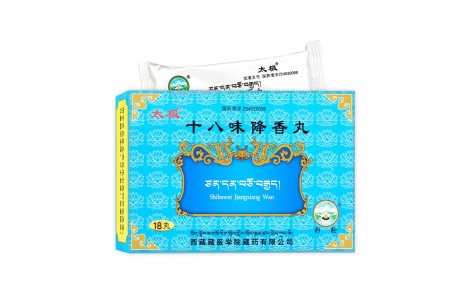 十八味降香丸(太极)主图