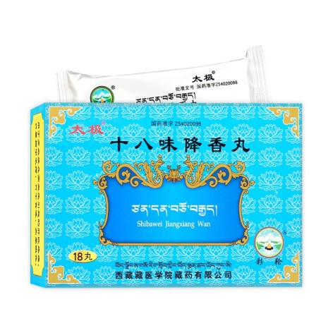 十八味降香丸(太极)包装主图