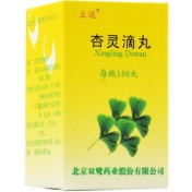 杏灵滴丸(立迈)