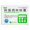 阿莫西林胶囊(蔚幽静)