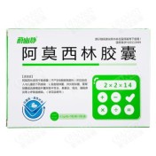 阿莫西林胶囊(蔚幽静)