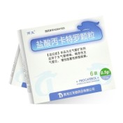 盐酸丙卡特罗颗粒(芮克)