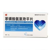 苯磺酸氨氯地平片(长江)