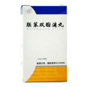 联苯双酯滴丸(协和)