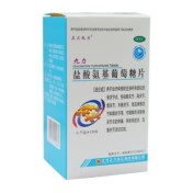盐酸氨基葡萄糖片(正大九力)