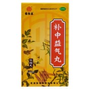 补中益气丸(張恒春)