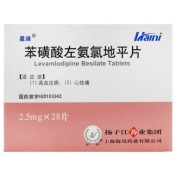 苯磺酸左氨氯地平片(星迪)