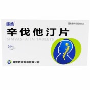 辛伐他汀片(康普)